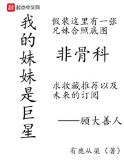 女上位怎么技术好