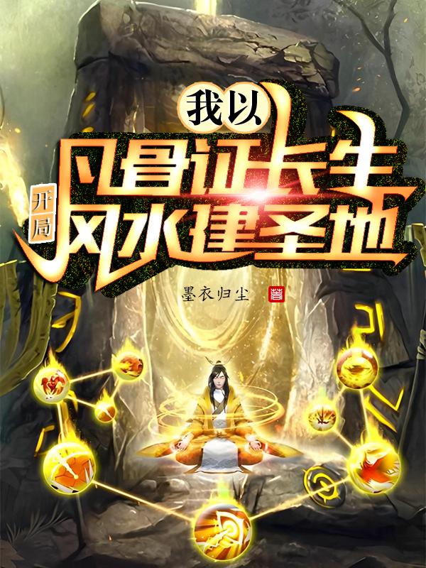 迪迦奥特曼电影