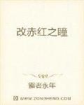 haodiaocao这里只有精品