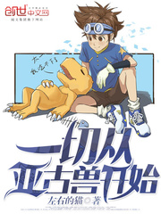 李四光预言