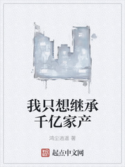 天下第二美人穿书