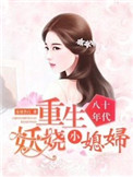 歪歪漫画登录页面免费全文