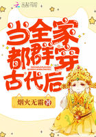 授课到天亮6全集在线