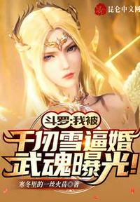 艳谭之艳魔大战国语版