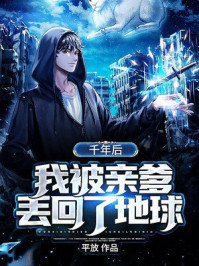 乡村大凶器无删减版txt