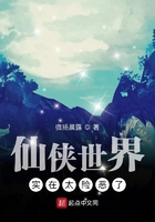 两个男人的爱情故事