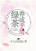 久久艹伊人