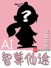 笼中燕