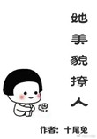 爱你如此悲凉全文免费