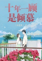 虚竹戏花丛未删txt