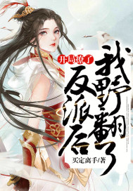 媚狐