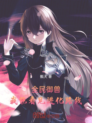 双龙夺凤