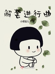 女人抠逼