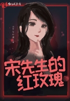 人母的沦陷全部章节