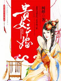 好朋友是草莓味2