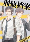 shixiong