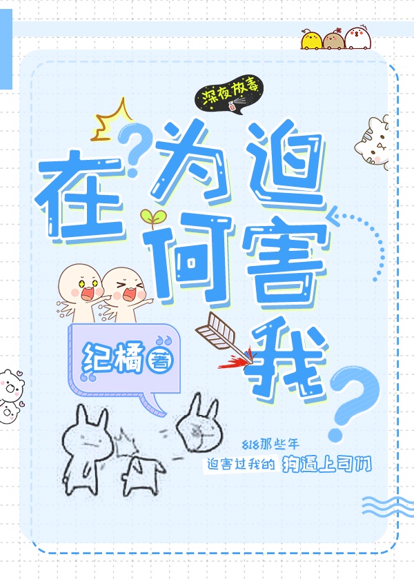 现言肉文