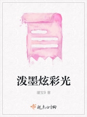 沉沦美女的堕落