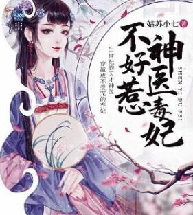 高义校长第31章