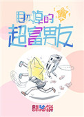 猫鼠游戏电影