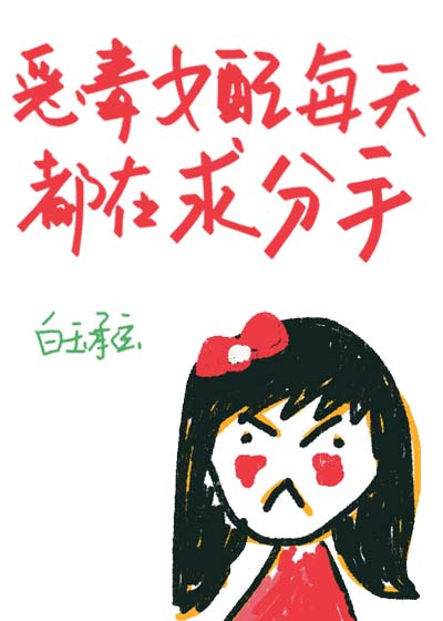 干极品美女