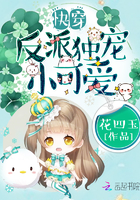 重生之上海滩霸主
