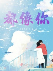 反击第四季