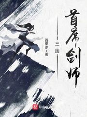 婷婷基地小说