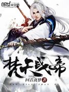 老马顾婉婷