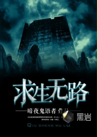 回到明朝当王爷有声小说