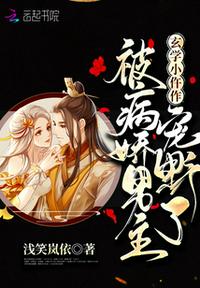 我的好妈妈HD中文字幕