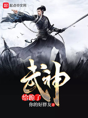 寻秦记绿帽版完整版