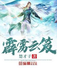 日本伦在线影院免费