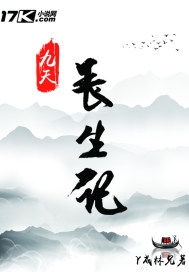秋芬和小丹的故事