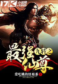 六扇门之玄武初现