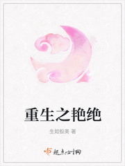 臣惶恐