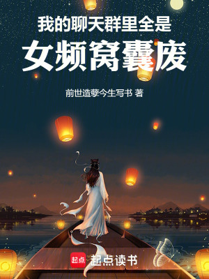 光遇禁阁先祖位置