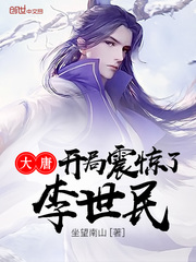 柴进