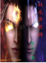 《朋友的未婚妻》中字