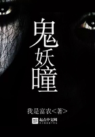 奶妈梦梦小说免费阅读