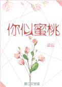 慈心渡鬼