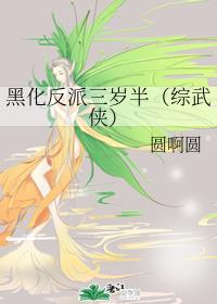 我被当玩具发泄的一天作文