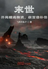 小说笑傲江湖