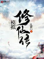 极品太子的美艳后宫