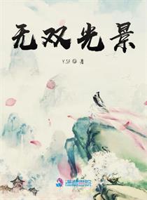 任柏儒