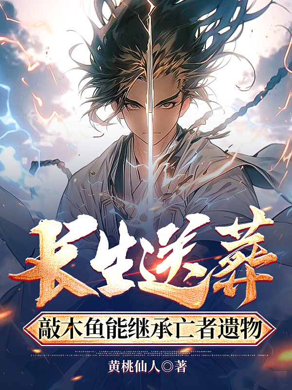 罗军都市保安最新章节小说阅读