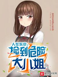 美女特级毛片