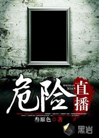 一线大腕txt下载