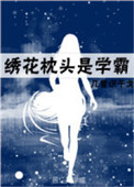 周末同床无删减观看影片