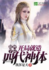 快新地下室怀孕